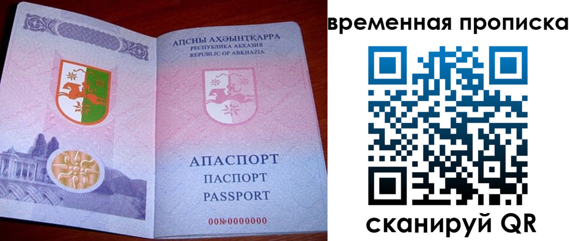 прописка в квартире в Чебоксарах
