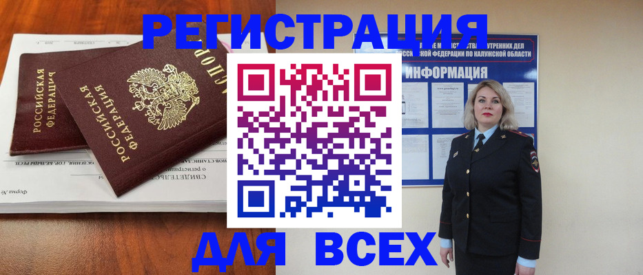 регистрация для дет. сада в Чебоксарах