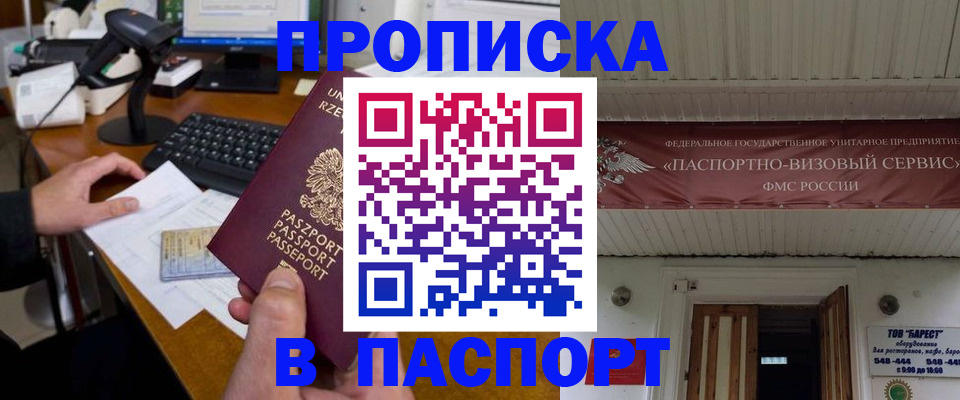 регистрация в Чебоксарах