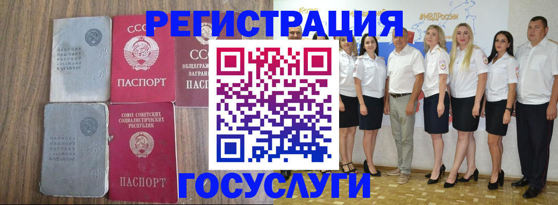 прописка от собственника в Чебоксарах
