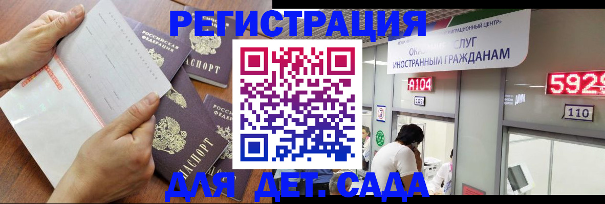 найти адрес прописки в Чебоксарах